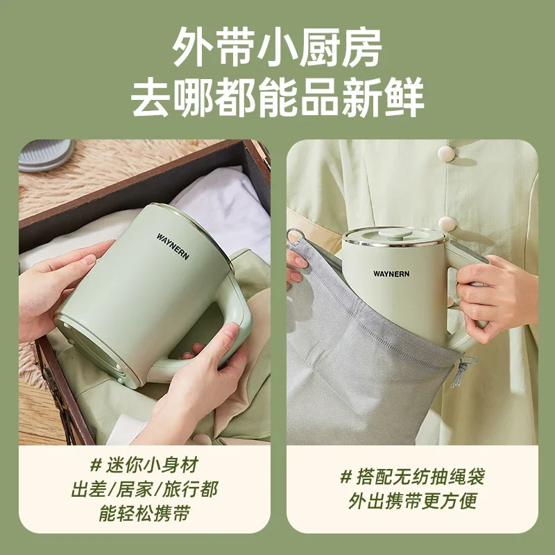 220V Multifunctional Electric Heating Cup Portable Soup Cooker Boil Water Fast Heat Travel Mug  DCA