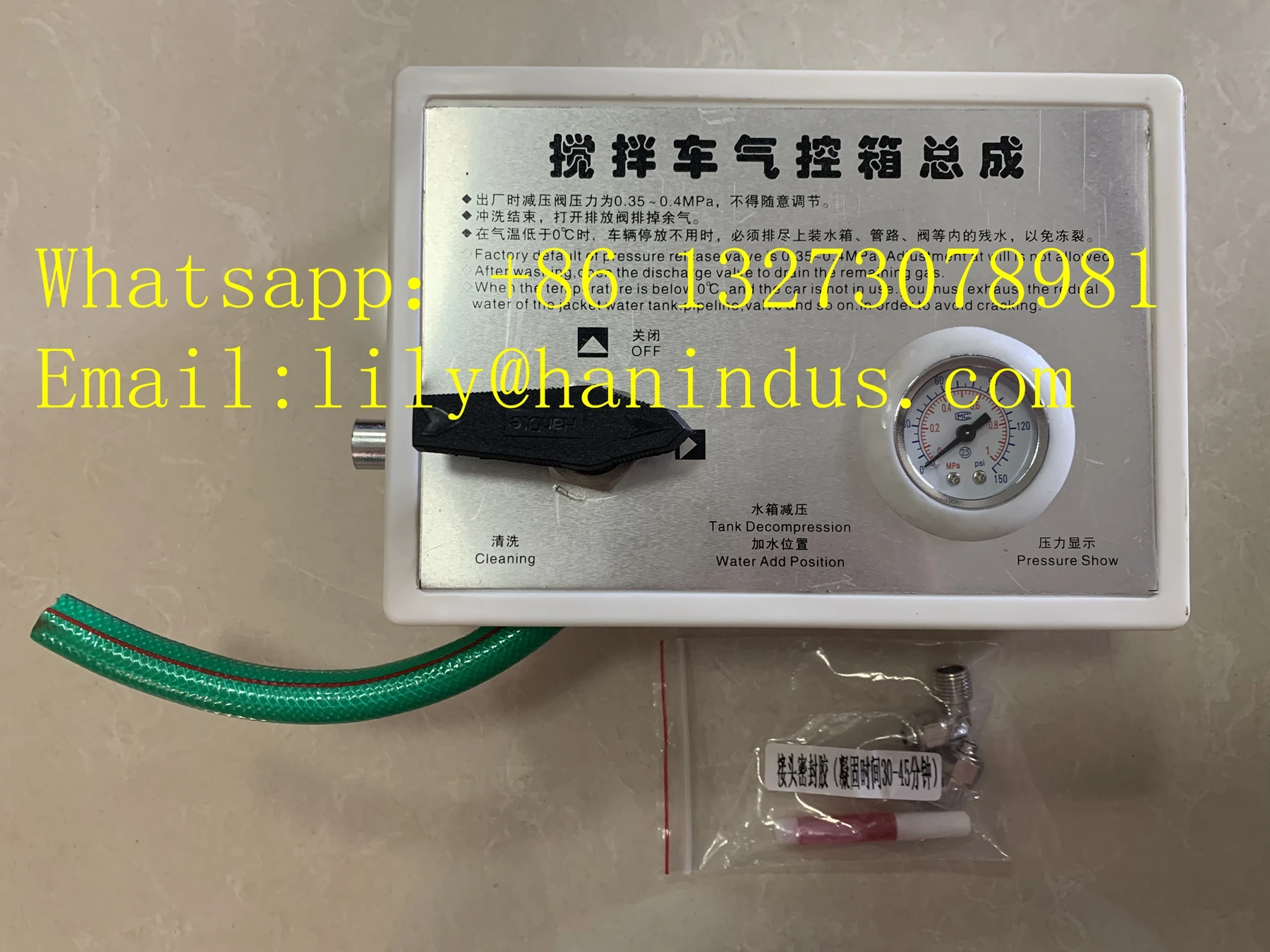 AIR CONTROL BOX FOR MIXER TRUCK