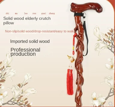 Solid Wood Crutches Rosewood Crutches Elderly Walking Sticks Wooden Anti-Slip Elderly Walking Stick Female Crutches Wood