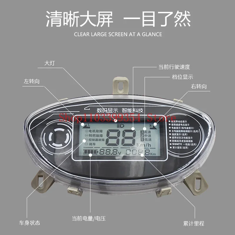 Battery Car Accessories Digital LCD Instrument Assembly 48V60V72V General Instrument Tricycle Electric Vehicle Instrument