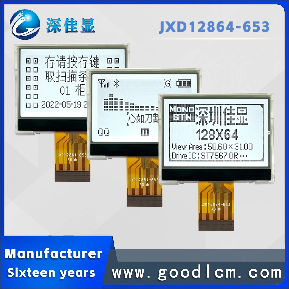 wholesale price CPG+FPC mini display FSTN positive White backlight Graph lattice lcd screen display Highlight LCD Module