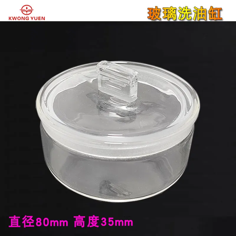 Uhr Reparatur Werkzeug Glas Zylinder Waschen Zylinder Bewegung Teile Reinigung Zylinder Verdickung Glas Zylinder Uhr Werkzeuge – Detail 6