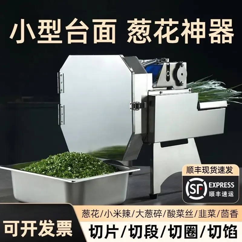 Multifunctional Electric Vegetable Cutter Commercial Automatic Slicer for Chives Scallions Peppers Sauerkraut Canteen Kitchen