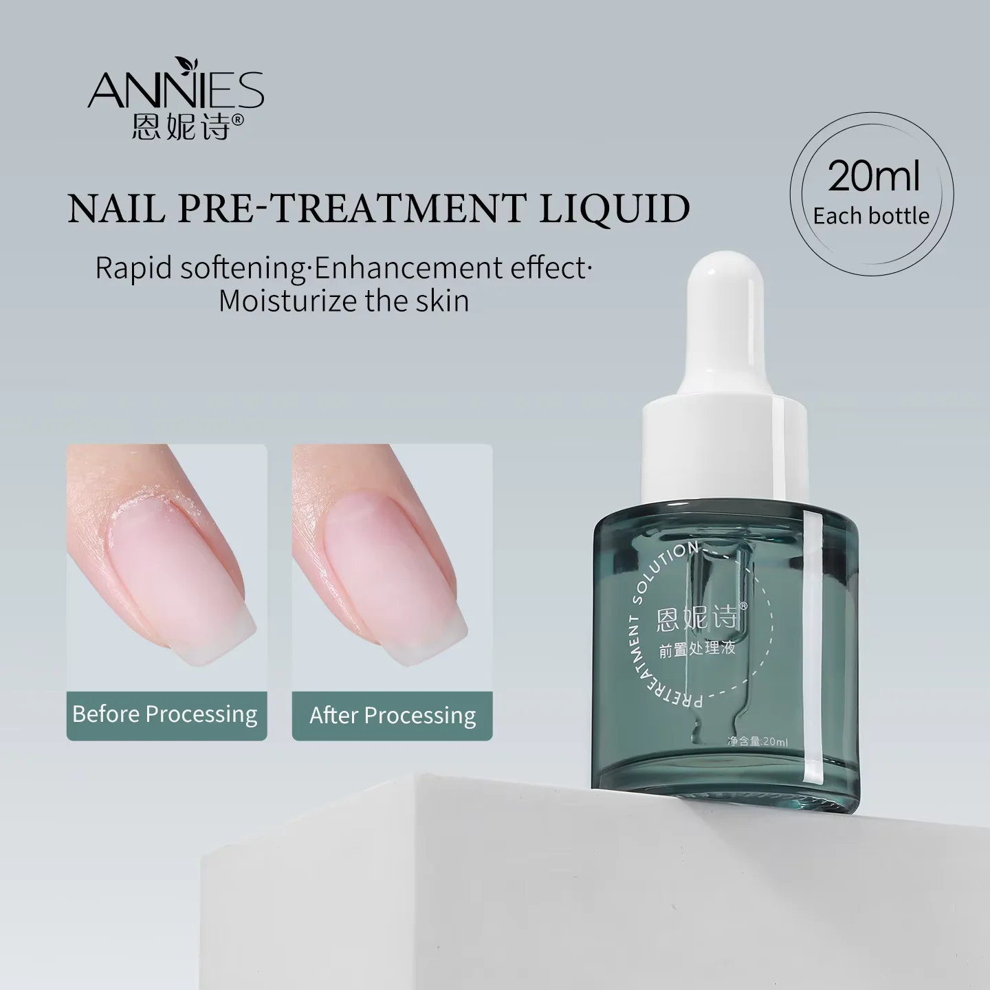 

20ml Repair Nutritional Oil Herbal Nail Essence Nail Treatment Essence