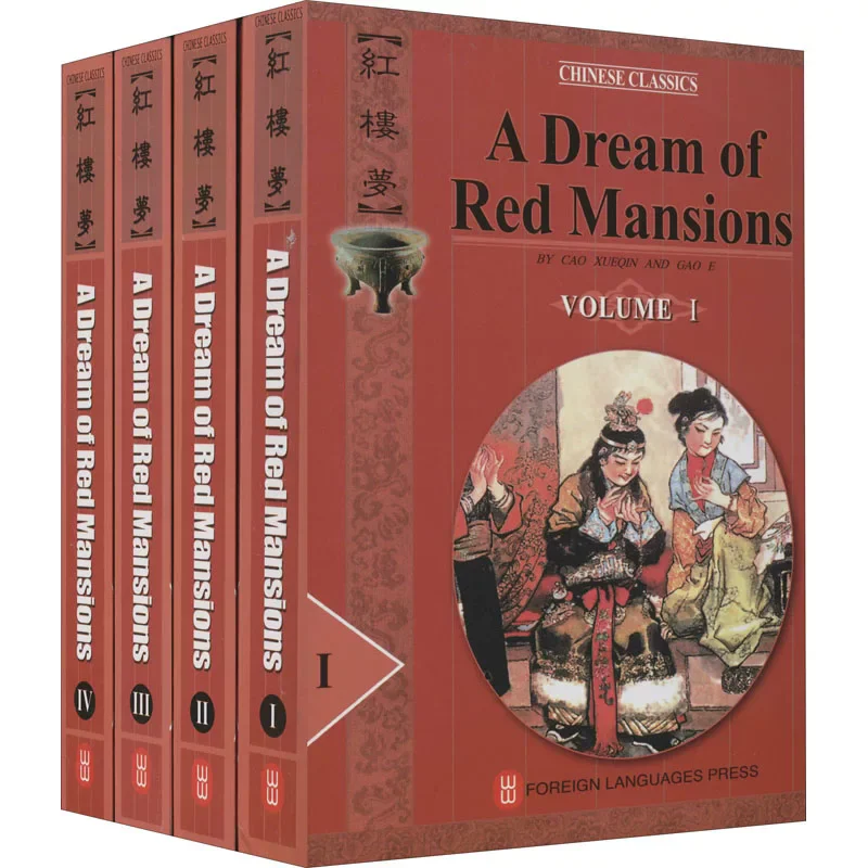 4pcs/set English Edition A Dream of Red Mansions Chinese Book Classics Four Famous Chinese Works By Cao Xueqin