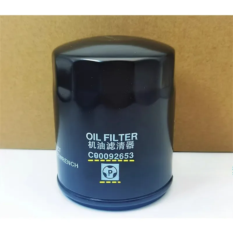 C00092653 Diesel Oil Filter Genuine 2.0T Chian VI for SAIC MAXUS G10 G20 V80 T60 T70 T90 V90