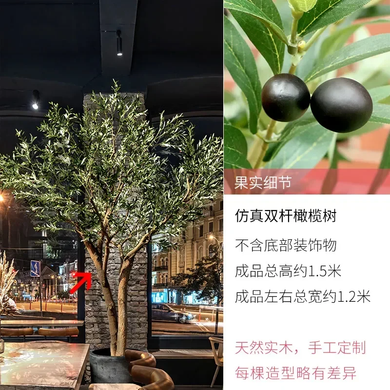 Solid Wood Imitative Tree Large Olive Tree Indoor Entrance Green Plant Living Room Showcase Decoration Fake Trees Ornaments