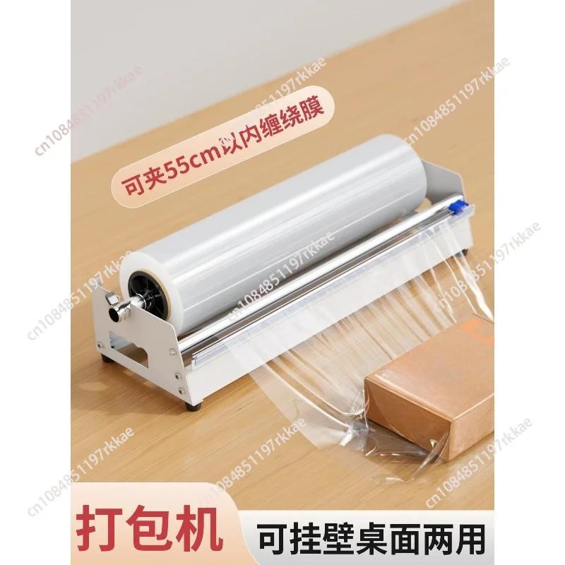 Stretch Film Wrap Dispenser Kitchens Accessories Metal Wrapping Machine for Tabletop Wall Home Kitchen Storage Wrap Cutter