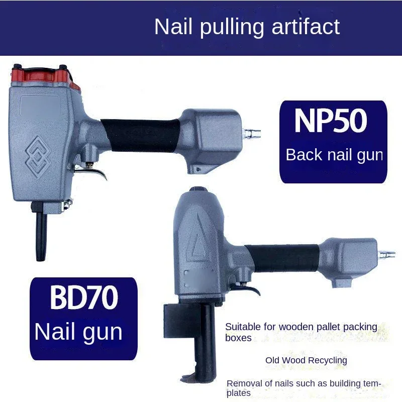 Hot SaleNP50 Nail Withdrawing Gun Used For Building Formwork, Board, Wood Tray, Nail Removal, BD70 Nail Pulling Artifact