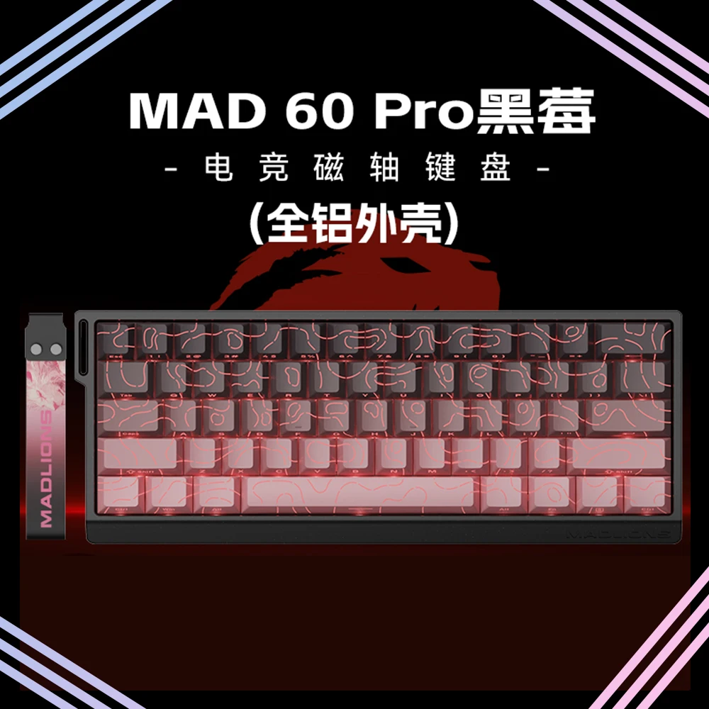 

Механическая клавиатура FGG Madlions MAD68 Pro/MAD60 Pro, алюминиевая клавиатура с эффектом Холла, 8 кГц, частота запуска, игровая клавиатура с низкой задержкой