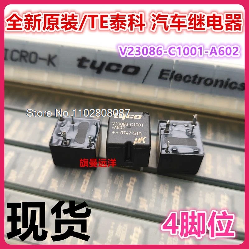 

（5PCS/LOT）V23086-C1001-A602 A402