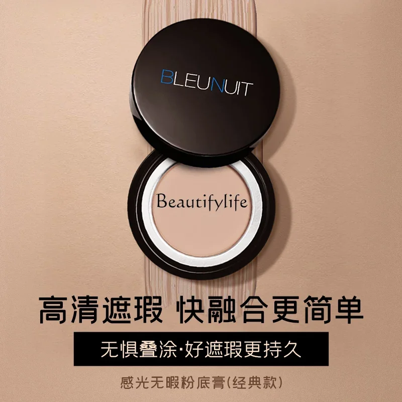 Makeup Sensitive Flawless Foundation Cream Moisturizing Long-lasting Liquid Foundation Concealer is not easy to take off makeup