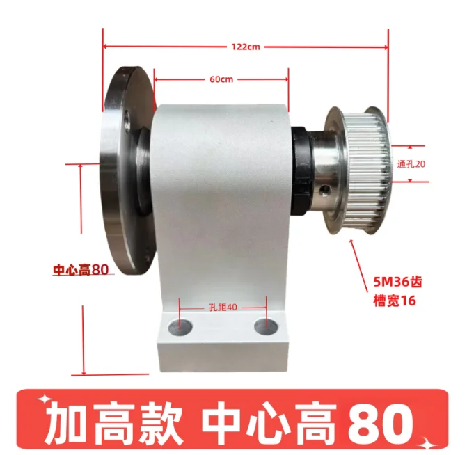 Lathe Spindle High-strength Lathe Bedside Assembly High-precision Integrated Spindle Assembly with Flange