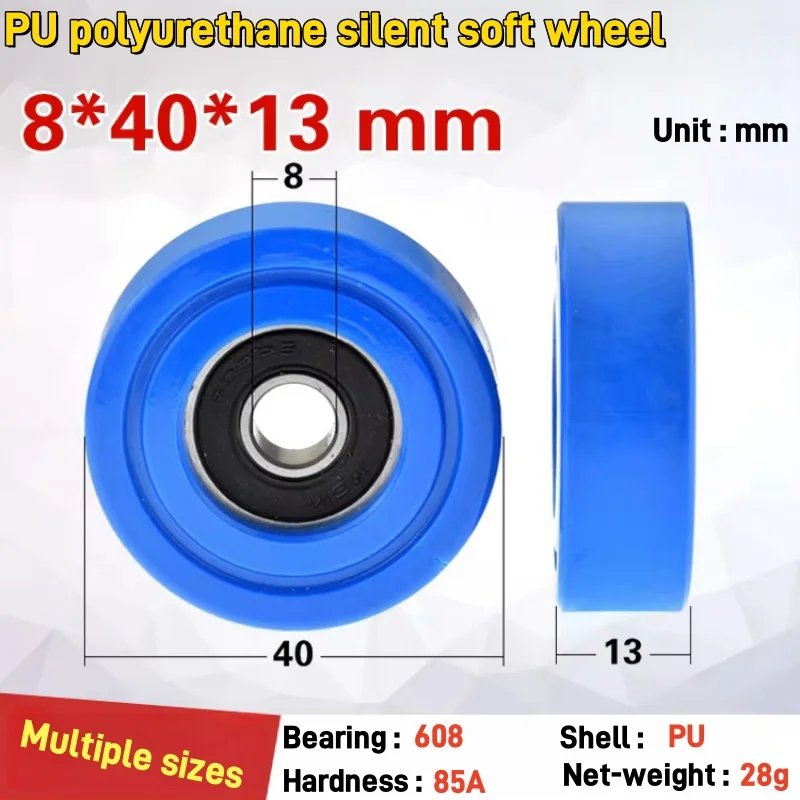 

1Pc 8x40x13 coated PU polyurethane soft rubber silent guide wheel rolling pulley flat wheel driven wheel