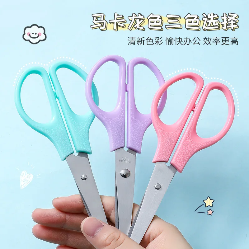 Color Office Stationery Scissors Student 170mm Hand Scissors Wholesale Art Safety Round Head Scissors Cutting Tools