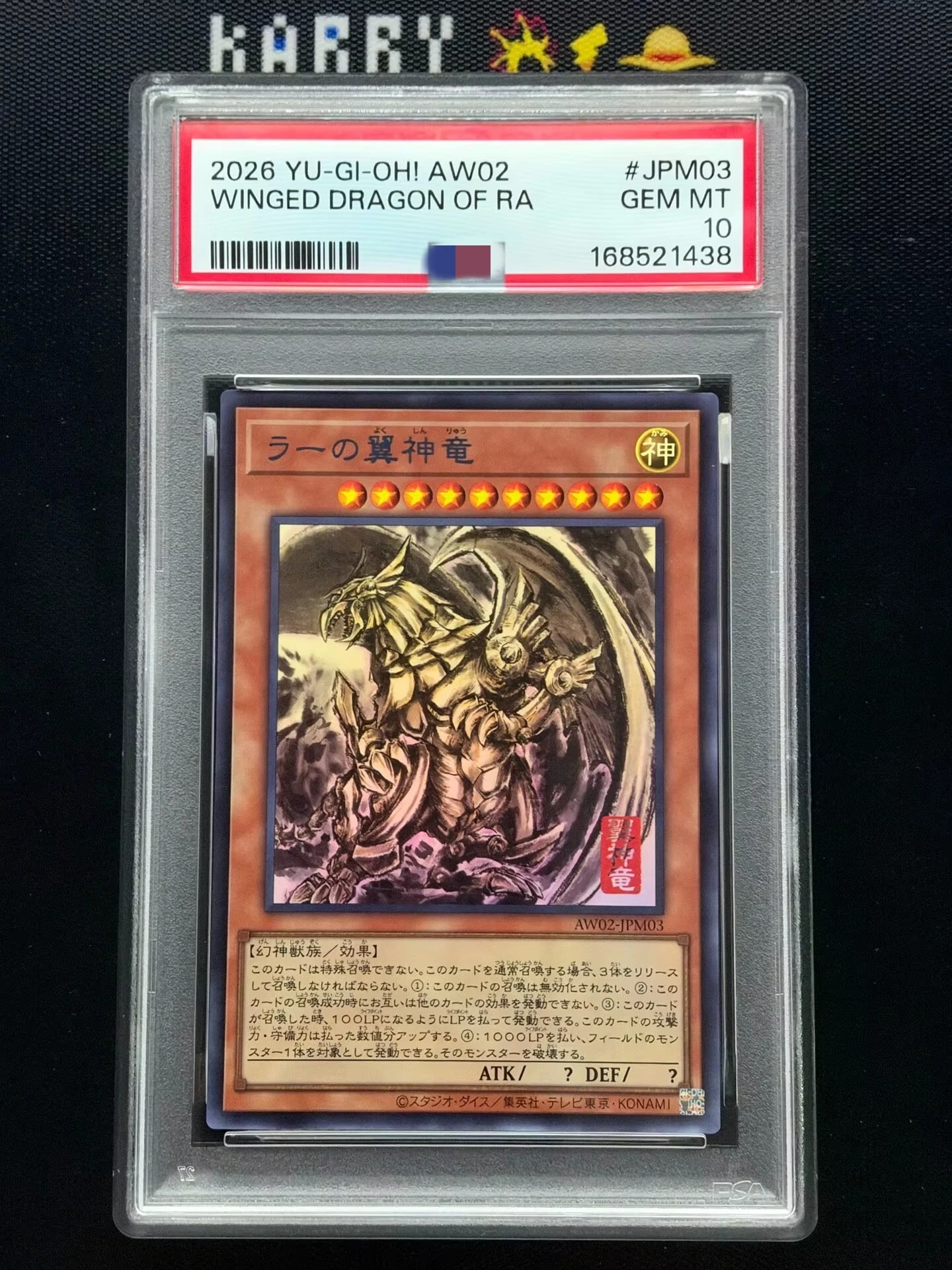 Yu-Gi-Oh! DIY Custom AW02-JPM03 Winged Dragon of Ra, Ink Art Style Graded Display Card with PSA Style Slab (Not Original)