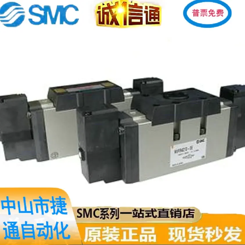 Japanese SMC Original Metal Sealed Solenoid Valve VFR4210-5D, With A Penalty Of Ten For One Fake And Available In Stock