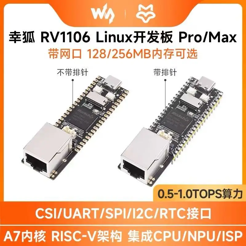 

Xunhu RV1106 Luckfox Pico Pro/Max Linux Макетная плата Процессор Cortex A7