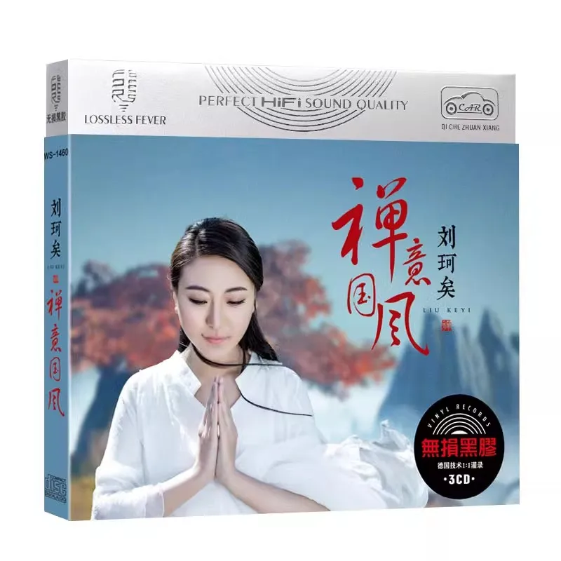China LPCD Disc Box Set Chinese Pop Buddhist Style Leisure Relax Music Learning Tools 45 Songs China Female Singer Liu Keyi 3 CD