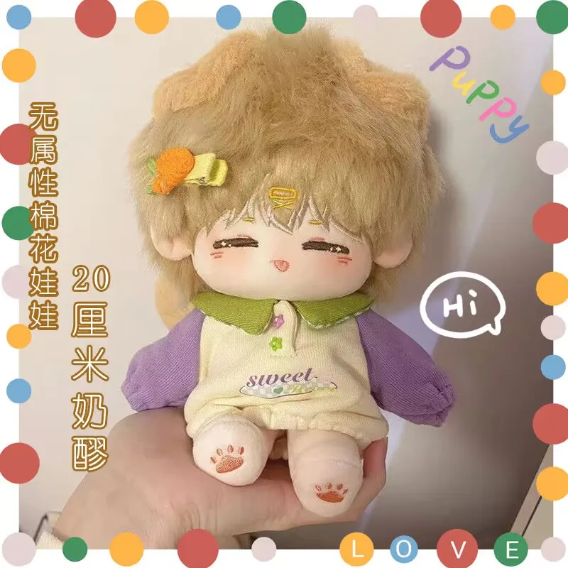 "Nai Lao" 20cm cotton doll without attributes,cute and adorable item, can be transformed into a skeleton doll as a birthday gift