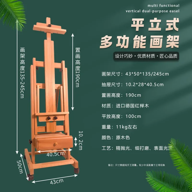 Dual-purpose oil painting stand, drawing board set, folding real estate advertising display easel