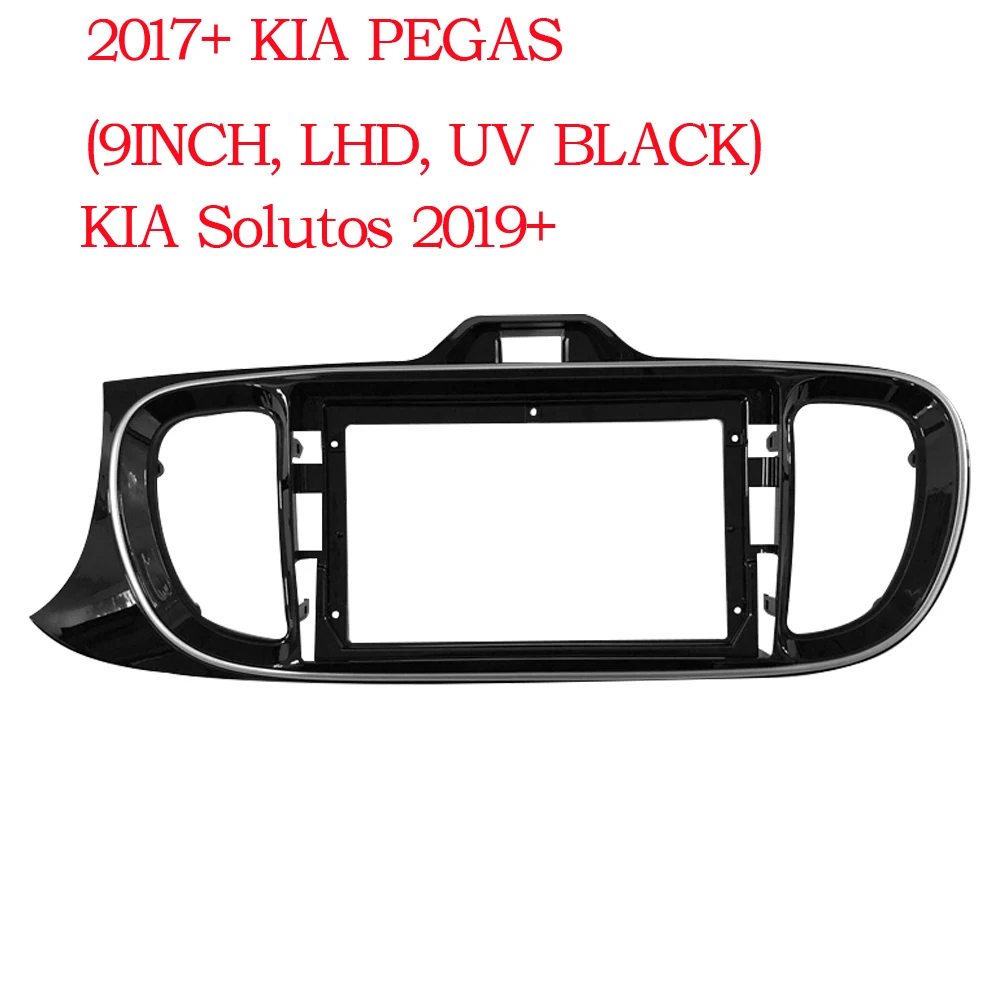 RSNAVI DVD Frame Audio Fitting Adaptor Dash Trim Kits Facia Panel 9inch For Kia PEGAS SOLUTO 2018-19 Double Din Radio Player