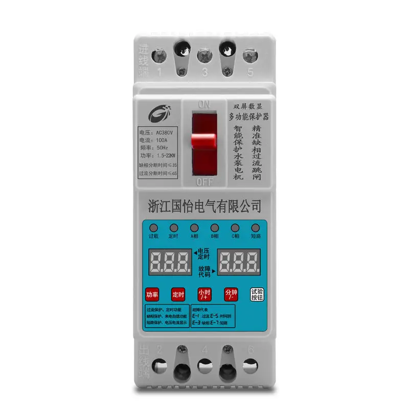 380V Three Phase Motor Protection Circuit Breaker Phase Loss Overload Leakage Protector Water Pump Price Negotiable