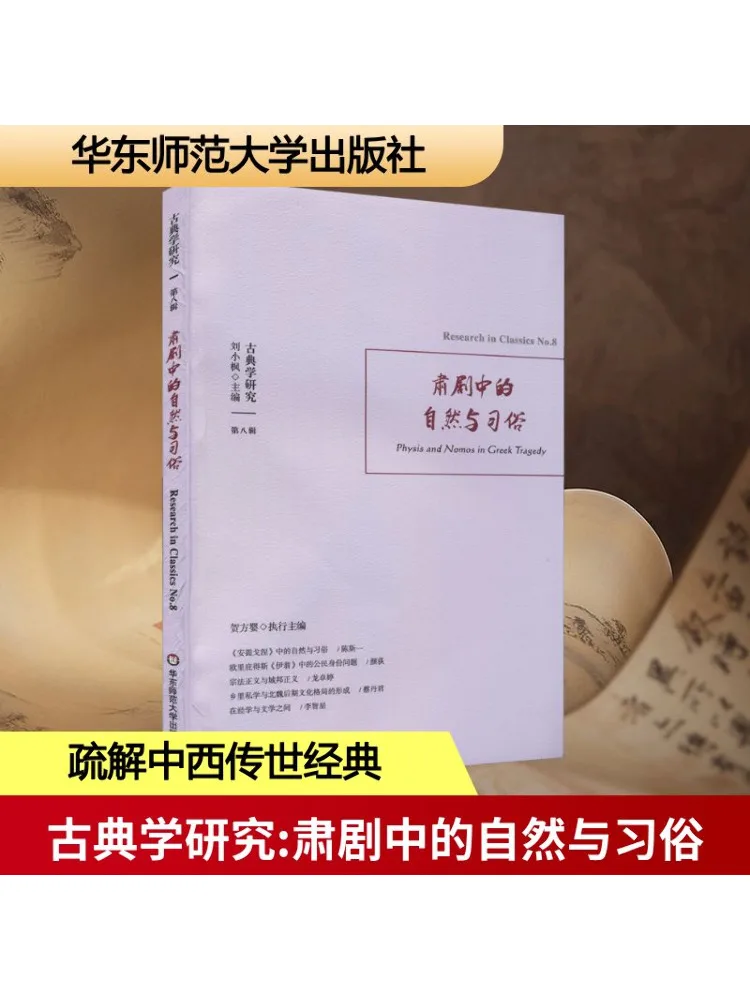 

Книга-Winshare Классические исследования Природа и таможенные по Седжи