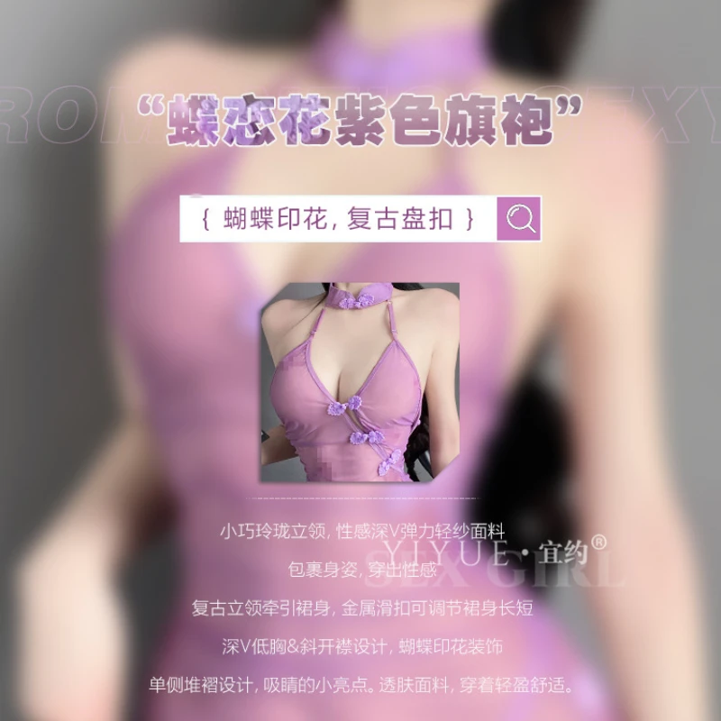 Chinese Style Mesh Cheongsam Transparent Sexy Gauze Mini Qipao Dress Backless Babydoll Roleplay Night Clubwear Bikini Cover Up