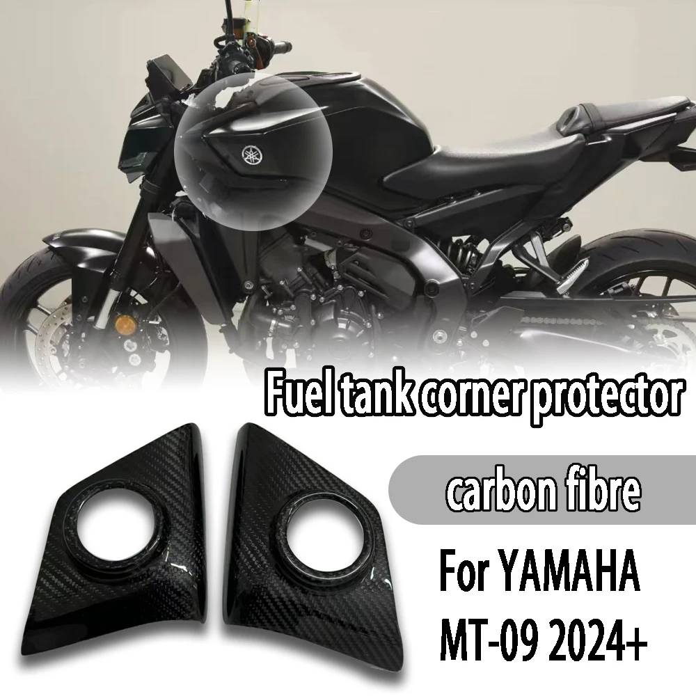 

For YAMAHA MT-09 mt09 2024+ Carbon fiber fuel tank cover shell decorative slider new motorcycle accessories