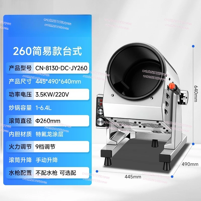 

Commercial Stir-Frying Machine Three-Head Fully Automatic Stir-Frying Robot Gas Intelligent Drum Cabinet Combination