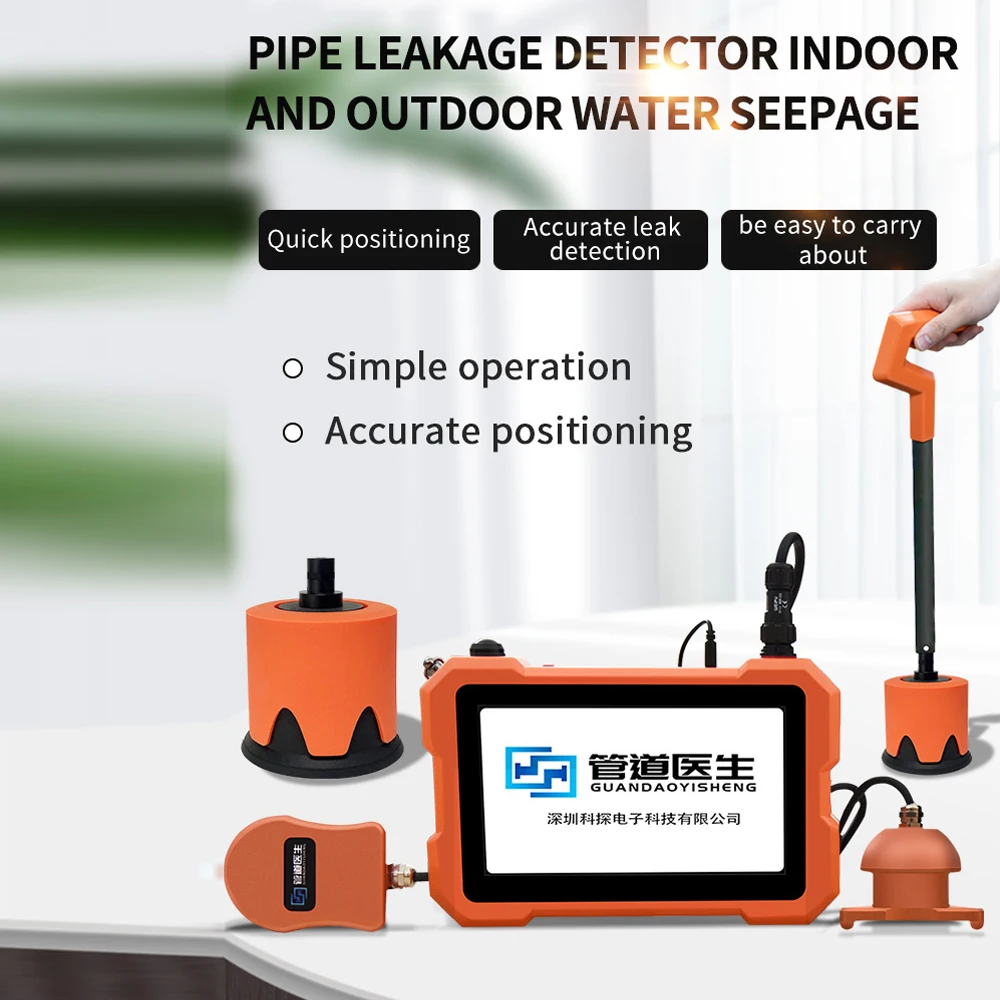 Home Use Wall and Ground Leakage Detection Outdoor Underground Water Pipeline Leak Detector