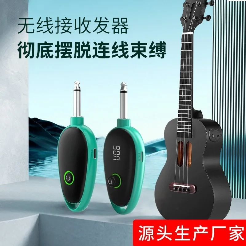 Bluetooth Audio Wireless Transmitter Receiver for Guitar Electric Wind Instrument Acoustic Wooden Speaker Dedicated Signal