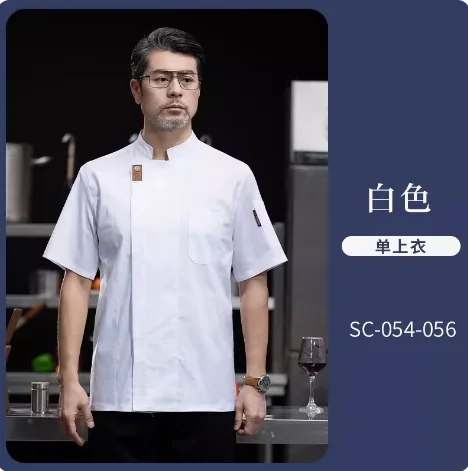 

Catering and Hotel Chefs Work Uniforms For Men and Women In Summer With Short Sleeves
