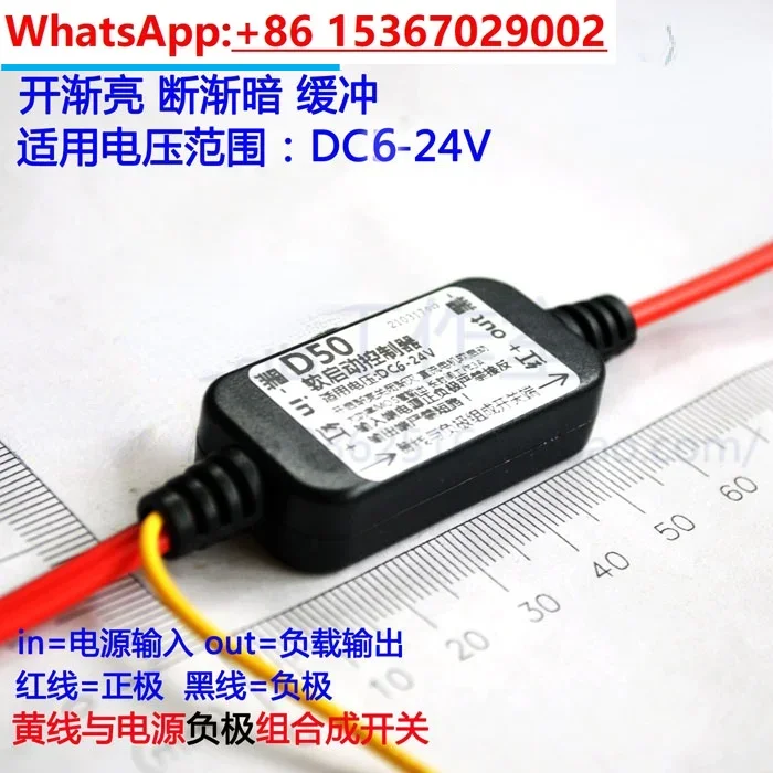 

LED Lights Gradually Bright and Fade Away Circuit Module (negative Control) Soft Start Controller PWM Modulation Buffer Switch