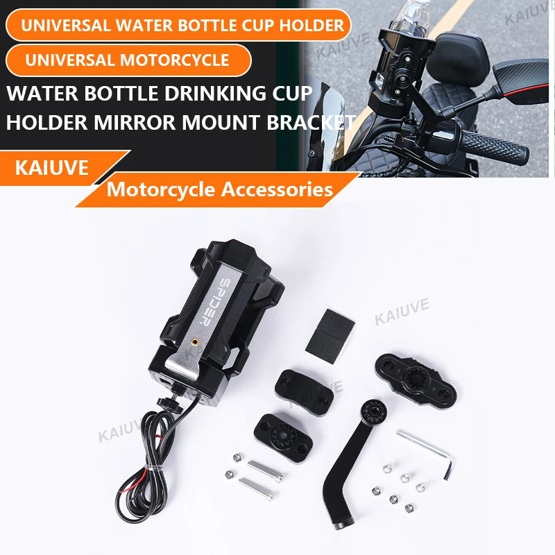 

Motorcycle electric bike water cup holder universal motorcycle with light kettle water cup holder modification No. 9