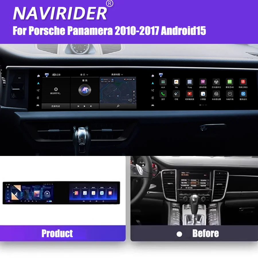 12.3+12.3inch Dual screen Car Radio For Porsche Panamera 2010-2017 Android15 Auto Carplay GPS Multimedia Video Player Upgrade