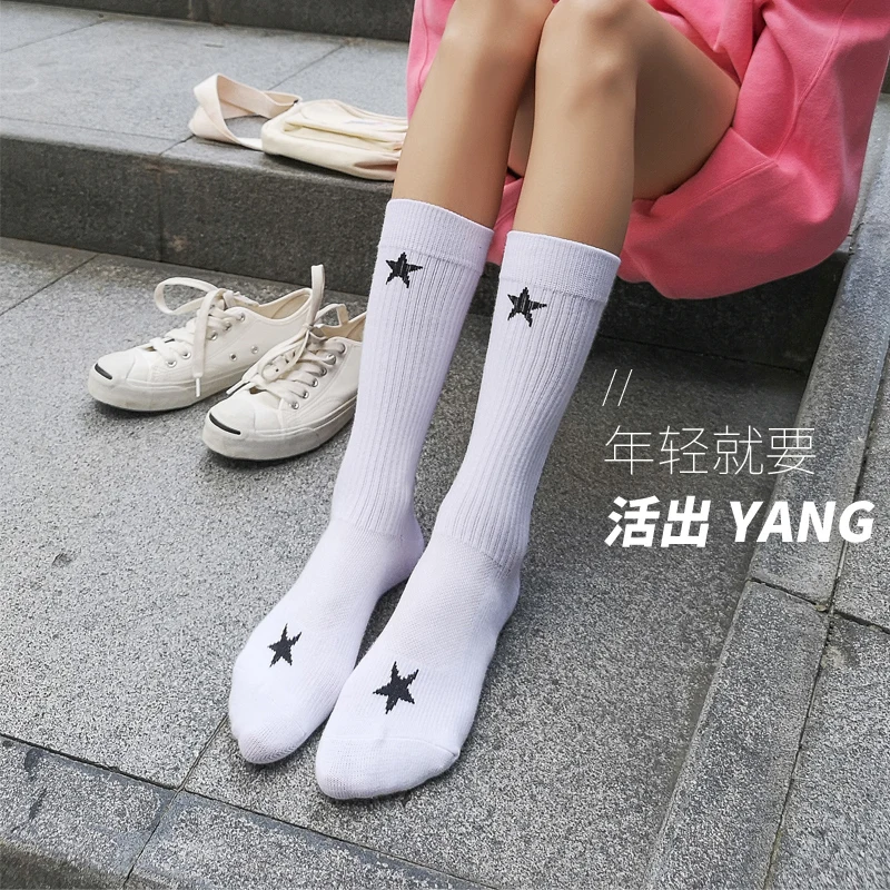 2024 women\'s golf socks outdoor sports combed cotton socks