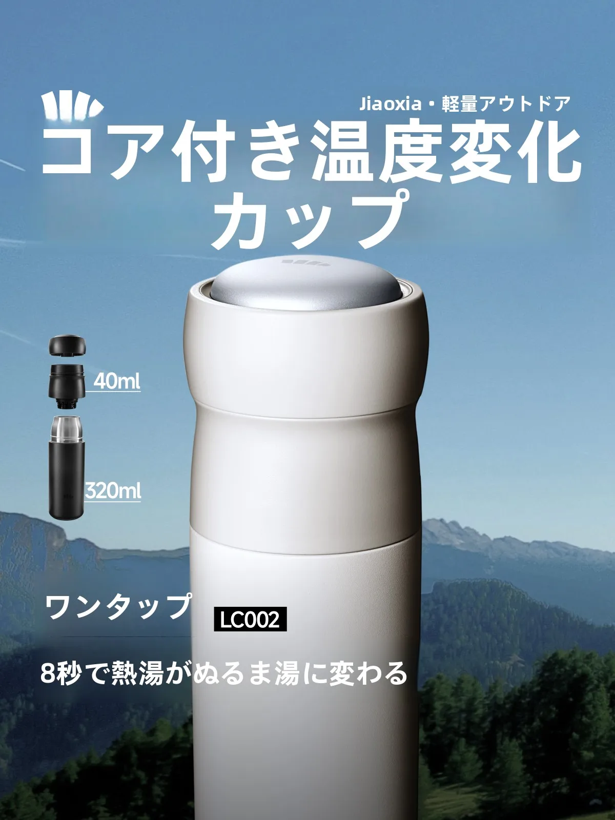 banana-le-–-bouteille-d'eau-isolee-de-refroidissement-a-double-cabine-pour-l'exterieur-boisson-directe-55c-tasse-de-transport-portable-a-controle-de-la-temperature