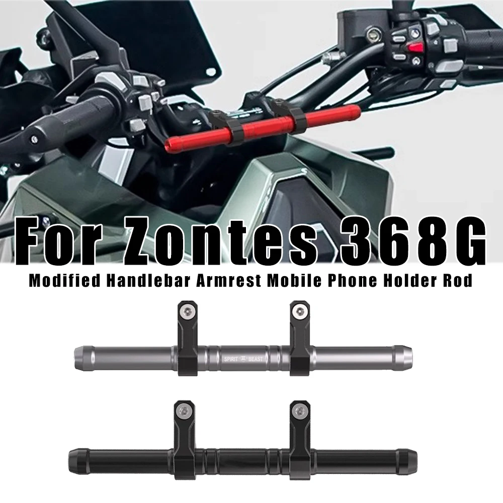 For ZONTES 368G 368 G 368-G Motorcycle Modified Handlebar Armrest Mobile Phone Holder Rod Navigation Bracket Expansion Crossbar