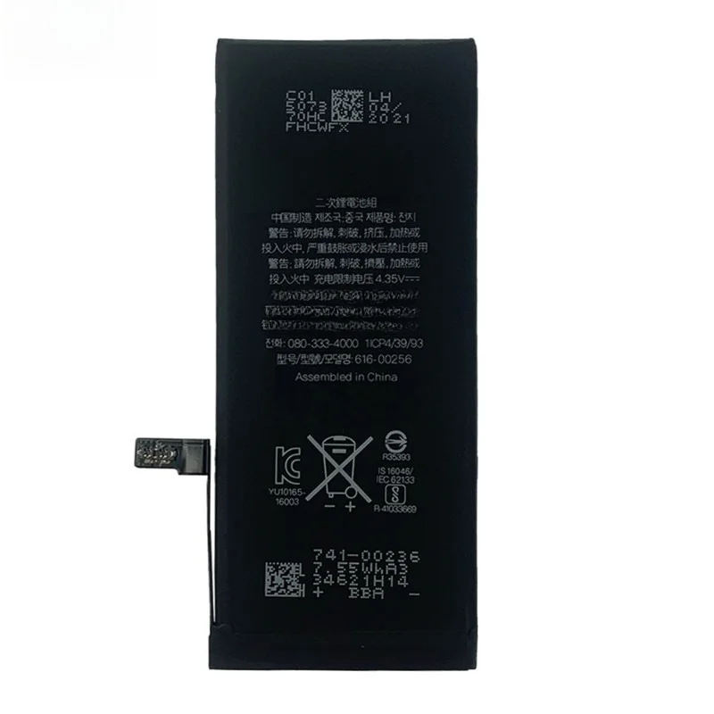 Applicable to Apple iPhone 7th generation A1660/A1778/A1779/AI780 mobile phone battery 3.83V 1960mAh