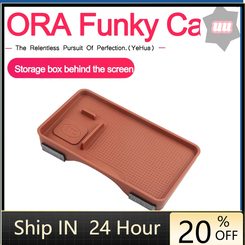 

Для GWM Great Wall ORA Funky Cat Good Cat 2023 2024, ящик для хранения за экраном, модифицированные аксессуары для интерьера