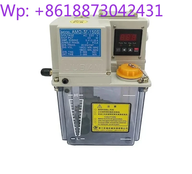 Zhejiang Liubian El…