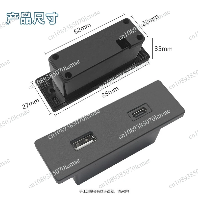 Embedded square airport lounge chair 10W Tpye-C USB port power charging socket