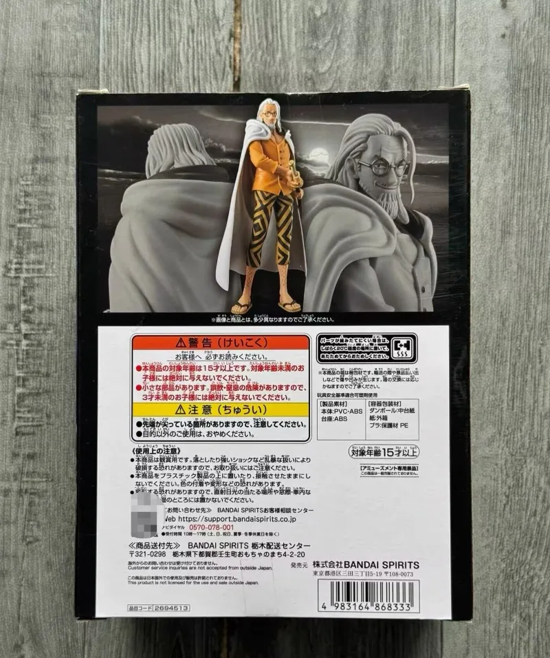 

Anime Original Bandai ONE PIECE Silvers Rayleigh Anime Action Figures Collection Ornaments Figure Toys Birthday Gift
