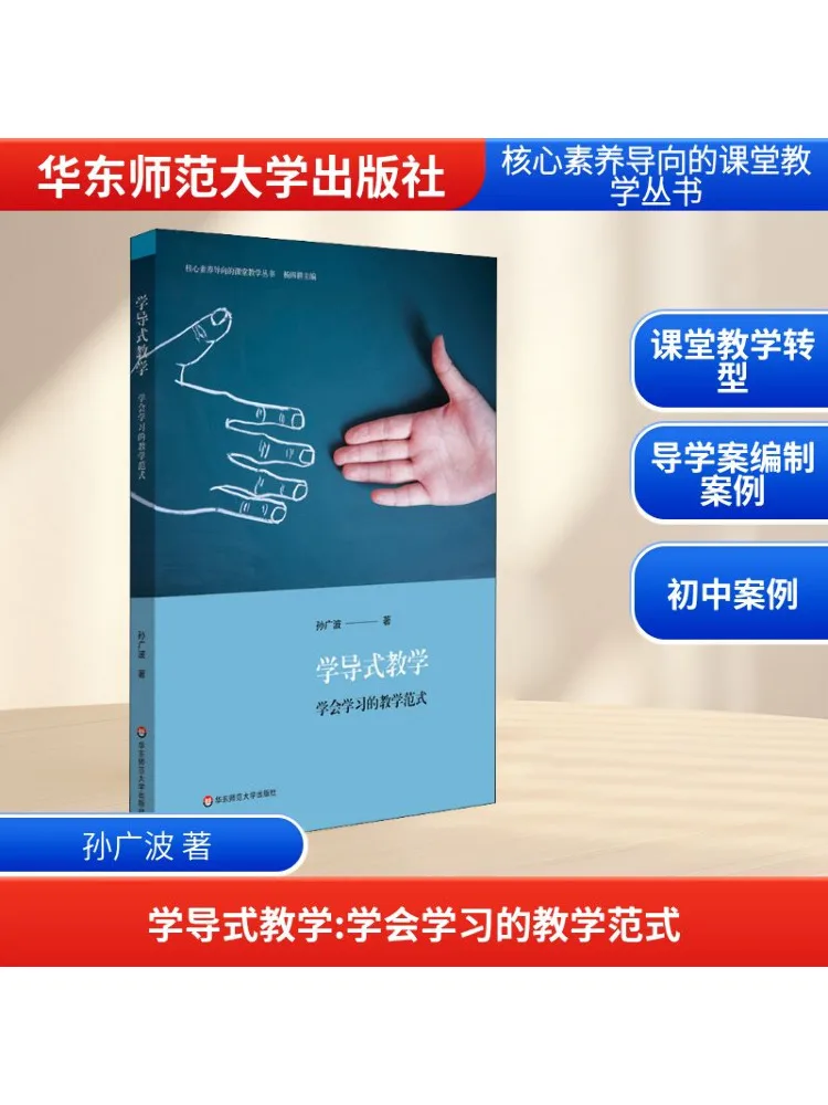 

Книга-Winshare, управляемое обучение, обучение, обучение рагиму