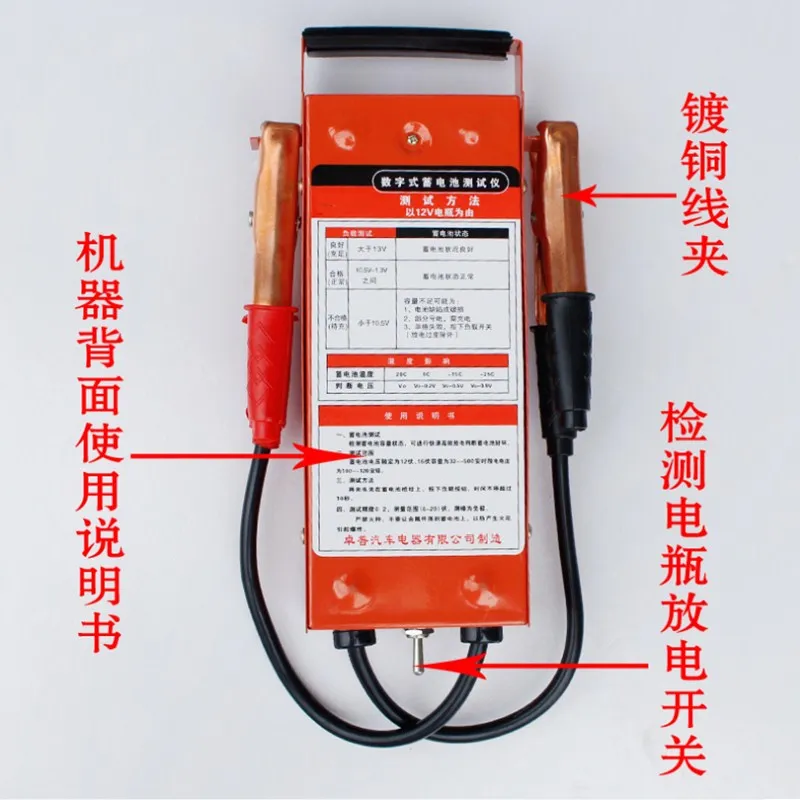 1PCS Battery meter battery tester battery meter discharge meter capacity meter 201 red numbers