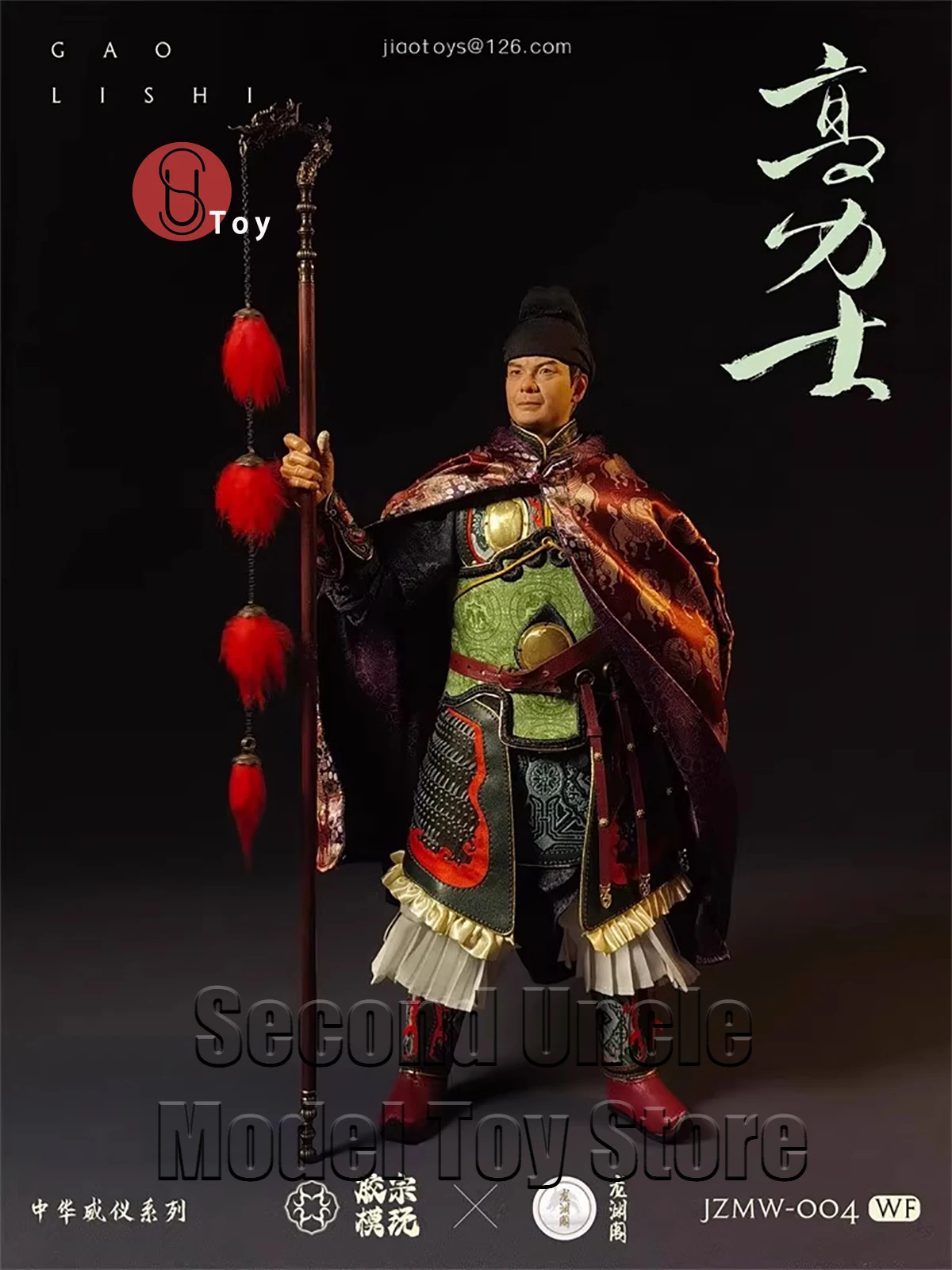 

JZMW-004WF 1/6 Scale Collectible Figure Tang Dynasty Emperor Attendant Housekeeper Full Set 12'' Male Soldier Action Figure Toys