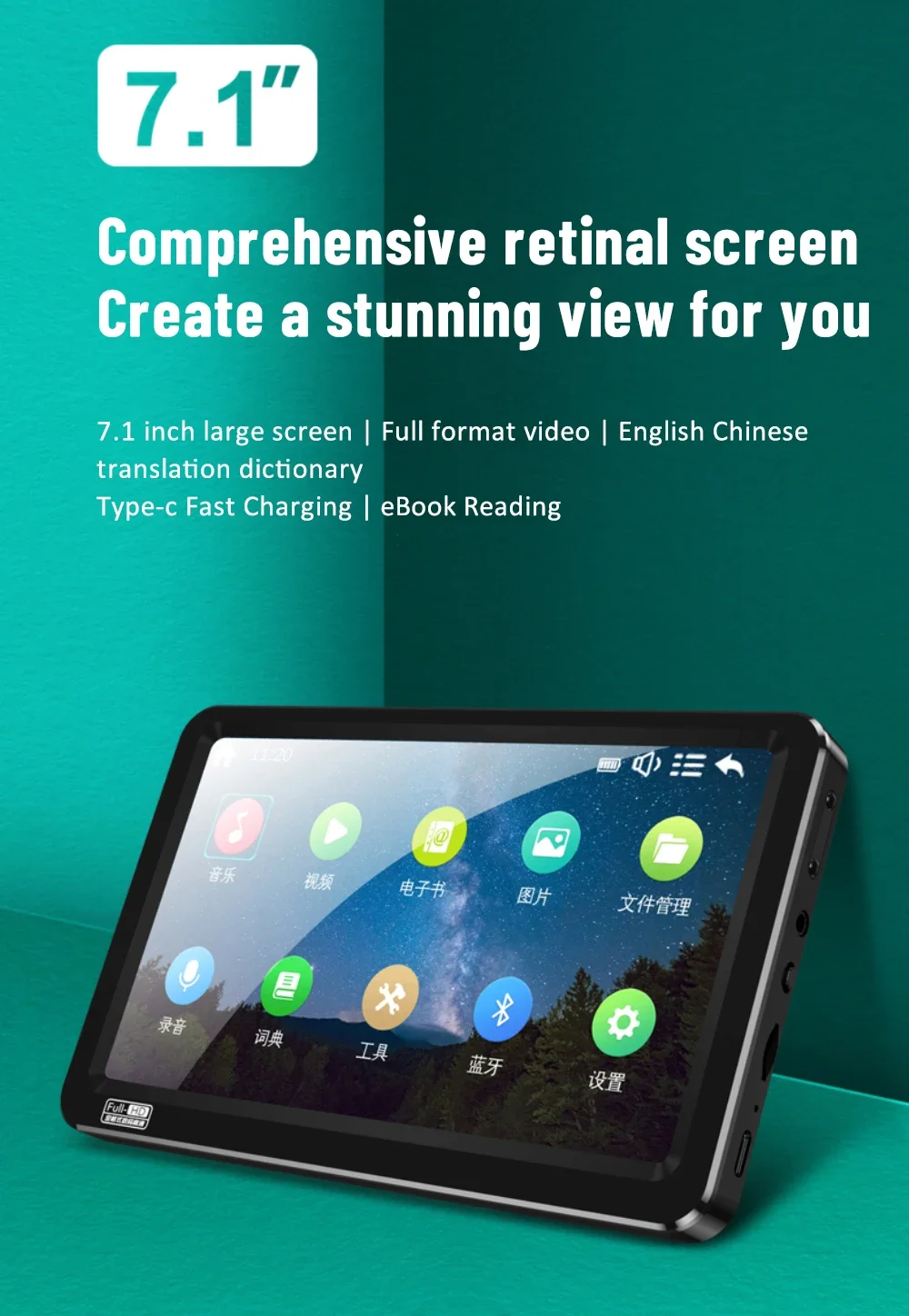 7,1-дюймовый полный сенсорный экран MP4-плеер Bluetooth MP5 Hi-Fi звук музыка MP3-плеер FM/рекордер/браузер/электронная книга/запись Walkman