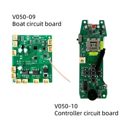 Flytec Official Original Accessories V050 Circuit Board Set One Pair Receiving Board Launching Board Spare Parts